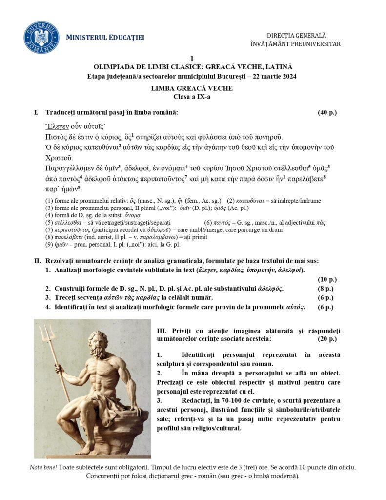 Baremele pentru Latină și Greacă veche, etapa județeană a Olimpiadei de Limbi clasice 2024, publicate de Ministerul Educației  894286