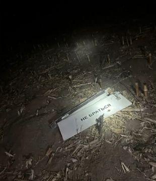 Primele imagini cu drona căzută lângă Brăila. Marcel Ciolacu: "După cum arată craterul, nu avea explozibil!" 894599