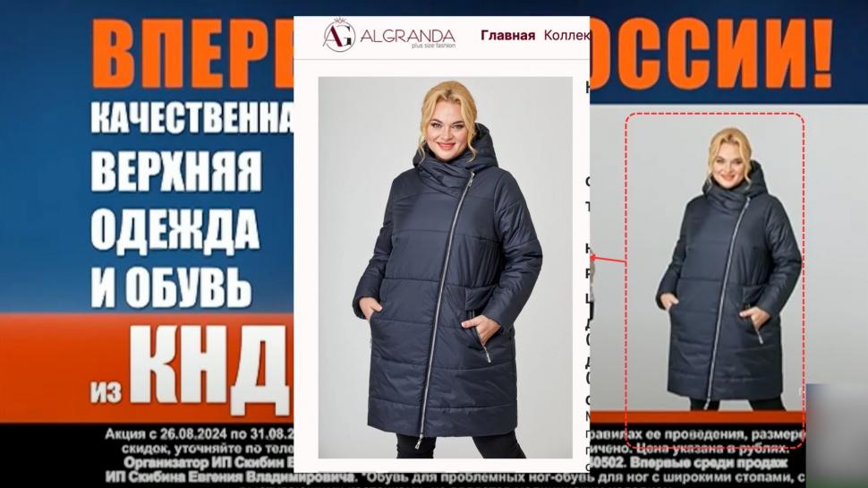 Rămași fără Dior și Chanel, rușii sunt ispitiți cu haine aduse din Coreea de Nord. Cum arată moda de la Phenian ajunsă la Moscova 920226