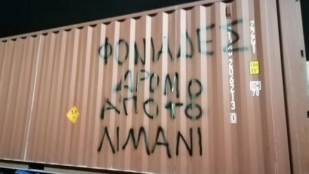 Lucrătorii portuari dintr-o țară UE au blocat un presupus transport de muniție spre Israel: "Afară cu ucigașii!" 929562