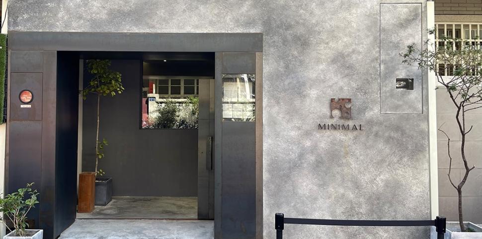 Povestea singurului magazin de înghețată cu stele Michelin din lume. Totul a început cu obsesia unui copil: „Mâncam cuburi de gheață” 933620