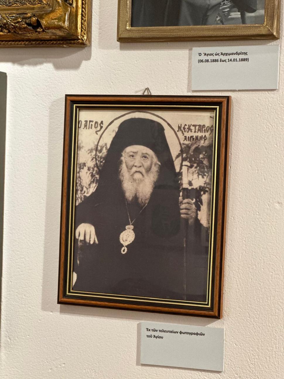 Sf. Nectarie, vindecătorul de cancer, sărbătorit pe 9 noiembrie 2024. Rugăciuni vindecătoare şi povestea lui 933917