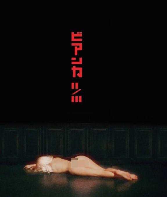 Kanye West a postat o imagine cu Bianca Censori complet dezbrăcată pentru a-și promova un film: Sunt mândru de soția mea 954277