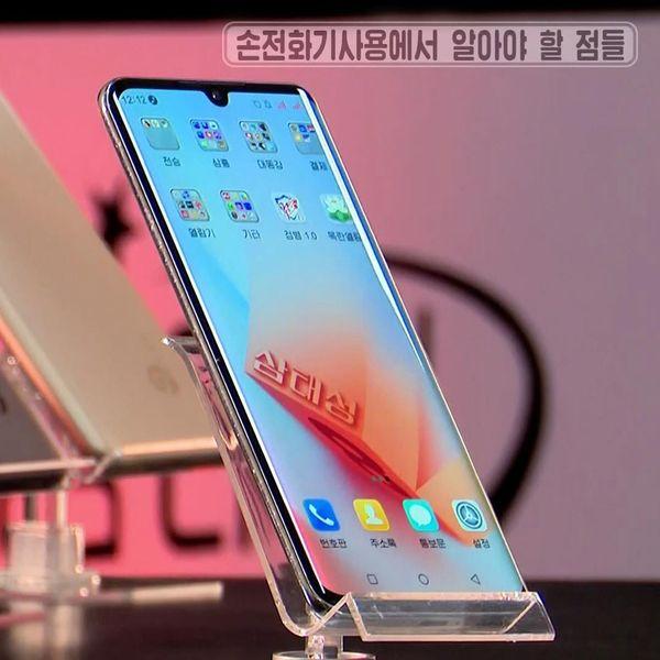 Cum arată un smartphone din Coreea de Nord și ce funcții are Samtaesung 8 965232