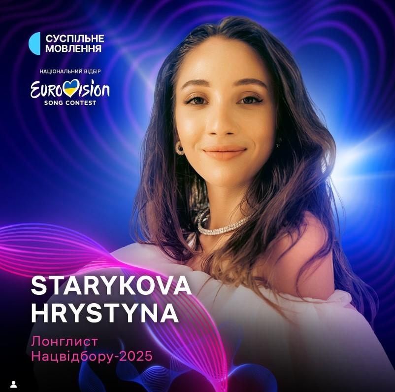 Aflată în Elveția unde se pregătește pentru Eurovision 2025, concurenta Ucrainei a aflat că rușii i-au bombardat casa 970442