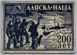 De ce este Rusia atât de obsedată de Alaska. Mitul aurului scufundat și propaganda că peninsula nu a fost niciodată vândută SUA 998383