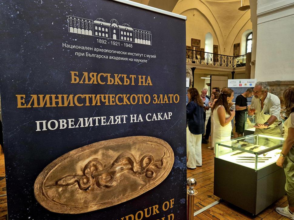 Aur elenistic descoperit „într-un ținut uitat de Dumnezeu”, expus la Muzeul Naţional de Arheologie din Sofia 999305
