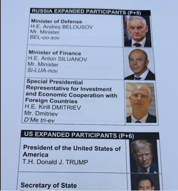 Documente sensibile legate de summit-ul Trump - Putin, găsite într-un hotel din Alaska. Aveau ștampila Departamentului de Stat al SUA 999326