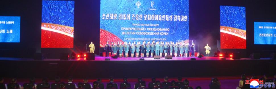 Kim Jong Un a avut un șoc când l-a văzut pe cântărețul în blugi strâmți și cruce la gât trimis de Putin. A fumat cât a durat show-ul  1000622