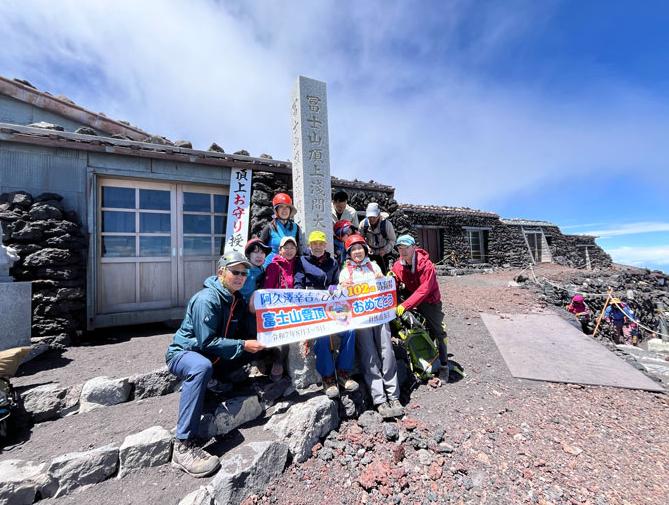 La 102 ani, Kokichi Akuzawa a escaladat Muntele Fuji și a intrat în Cartea Recordurilor. El a dezvăluit cum a reușit să ajungă în vârf 1004687