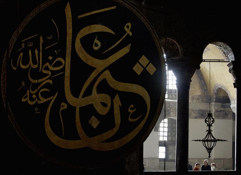 Hagia Sofia: Secretele megastructurii vechi de 1.600 de ani, care a supraviețuit prăbușirii imperiilor 1005094