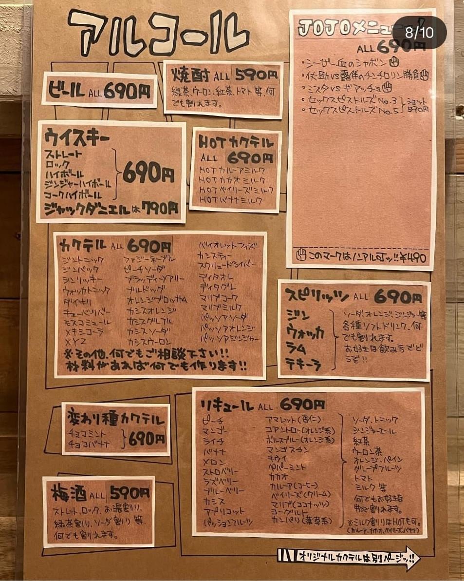 Nou trend în Japonia: Cafenele în care poţi să plângi. Care sunt serviciile oferite clienţilor 1009054