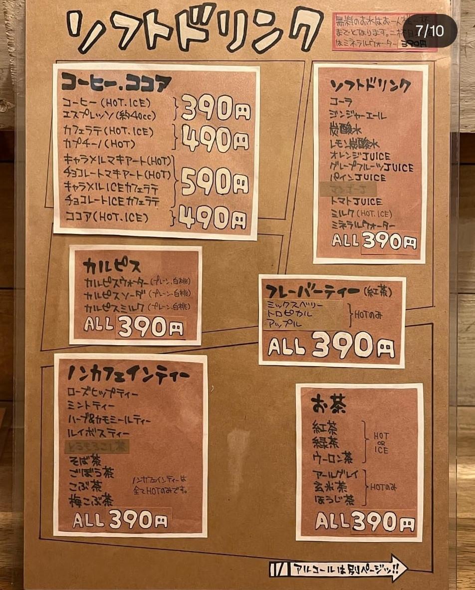 Nou trend în Japonia: Cafenele în care poţi să plângi. Care sunt serviciile oferite clienţilor 1009055