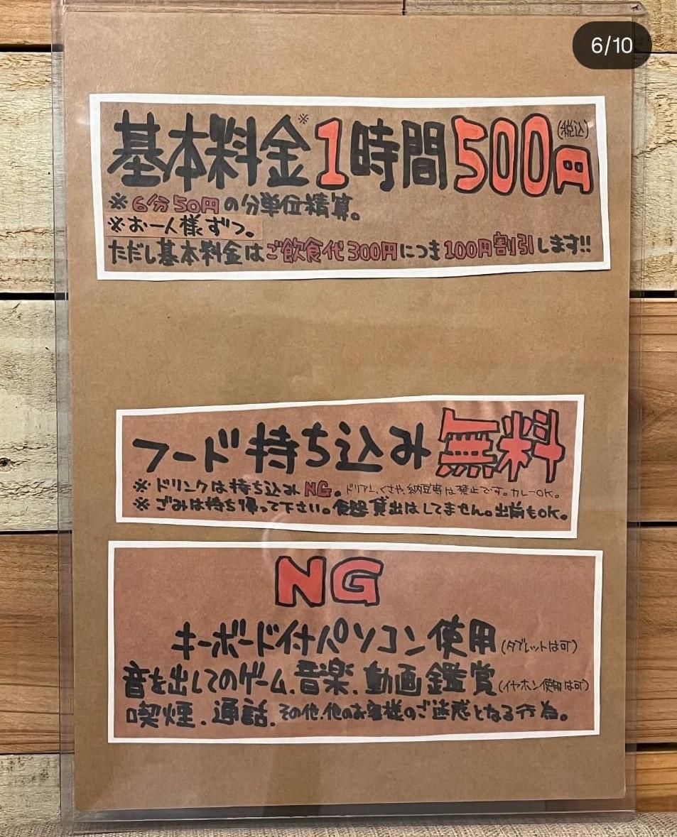 Nou trend în Japonia: Cafenele în care poţi să plângi. Care sunt serviciile oferite clienţilor 1009057