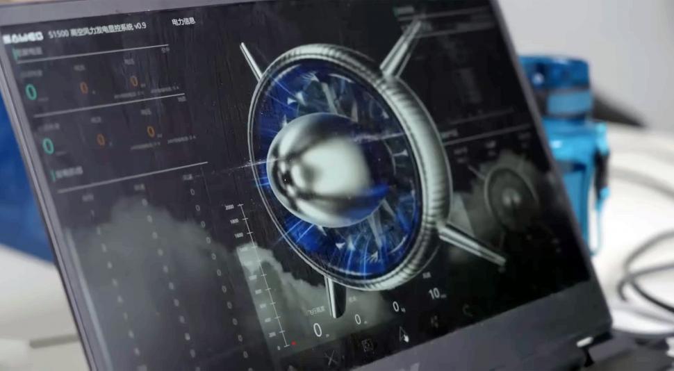 China a lansat cea mai mare eoliană gonflabilă din lume, care poate să zboare la altitudini mari: Cum arată și cât produce S1500 1013323