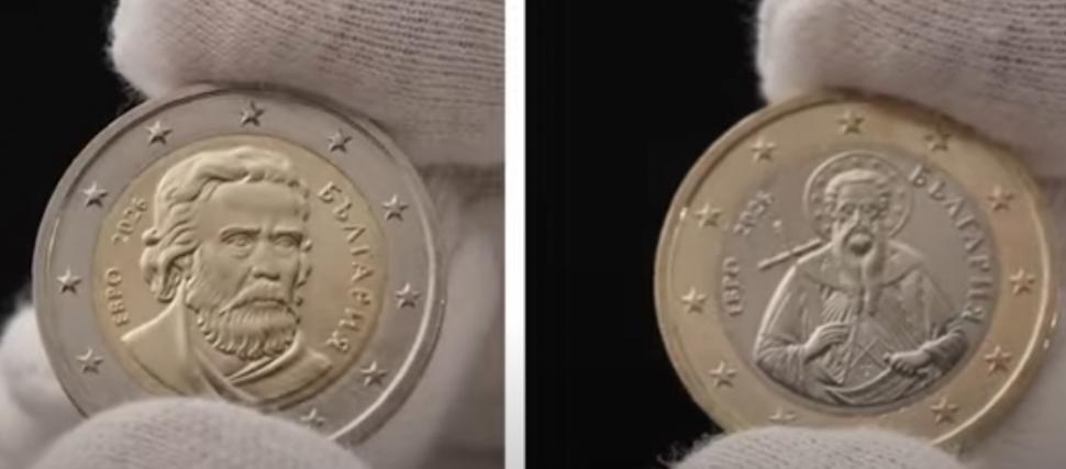 Bulgaria trece la euro de la 1 ianuarie 2026. Cum arată noile monede pe care le va folosi ţara vecină 1021992