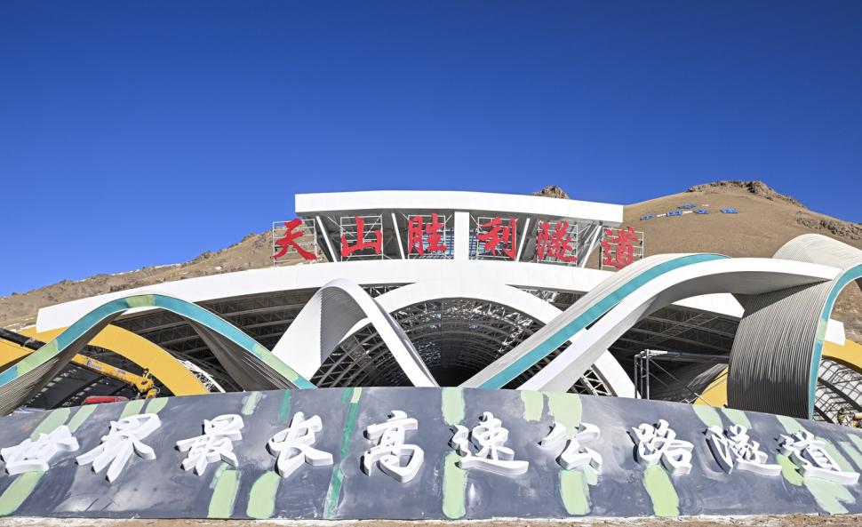 Cel mai lung tunel din lume este finalizat. Are 22 de kilometri și a fost săpat în munți 1033997