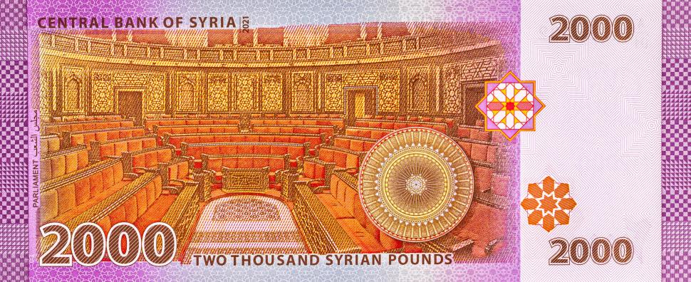 Bashar al-Assad și tatăl lui au fost înlocuiți de trandafiri, măsline şi portocale, pe bancnotele din Siria. Ce mesaj are noul design 1034852