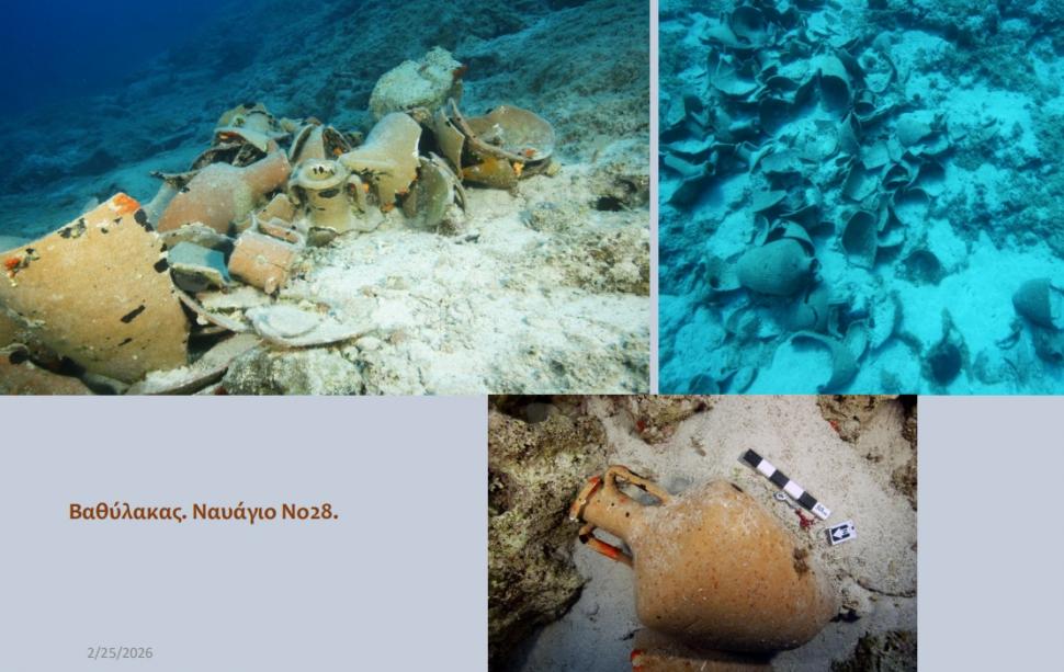  Grecia va deschide situri arheologice subacvatice în Fourni, în Marea Egee de Nord 1056707