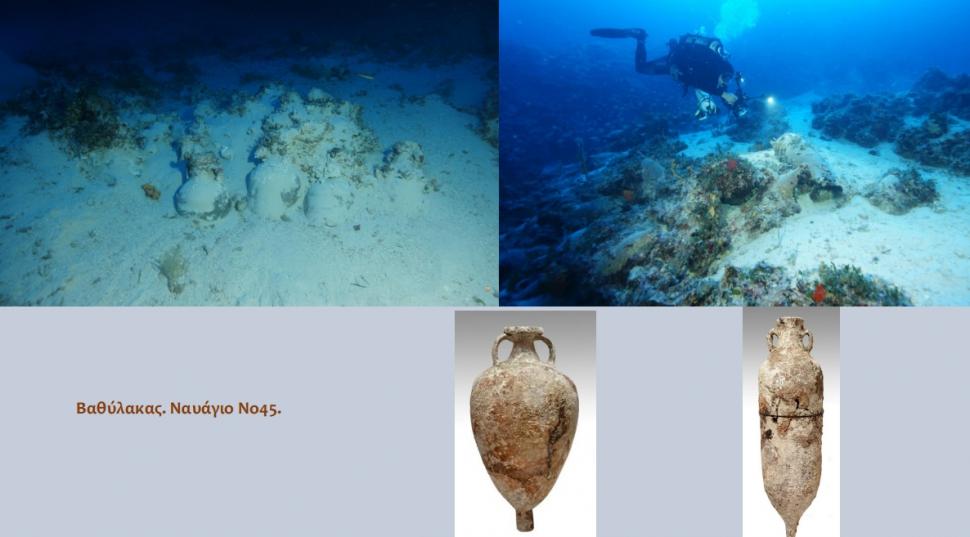  Grecia va deschide situri arheologice subacvatice în Fourni, în Marea Egee de Nord 1056708