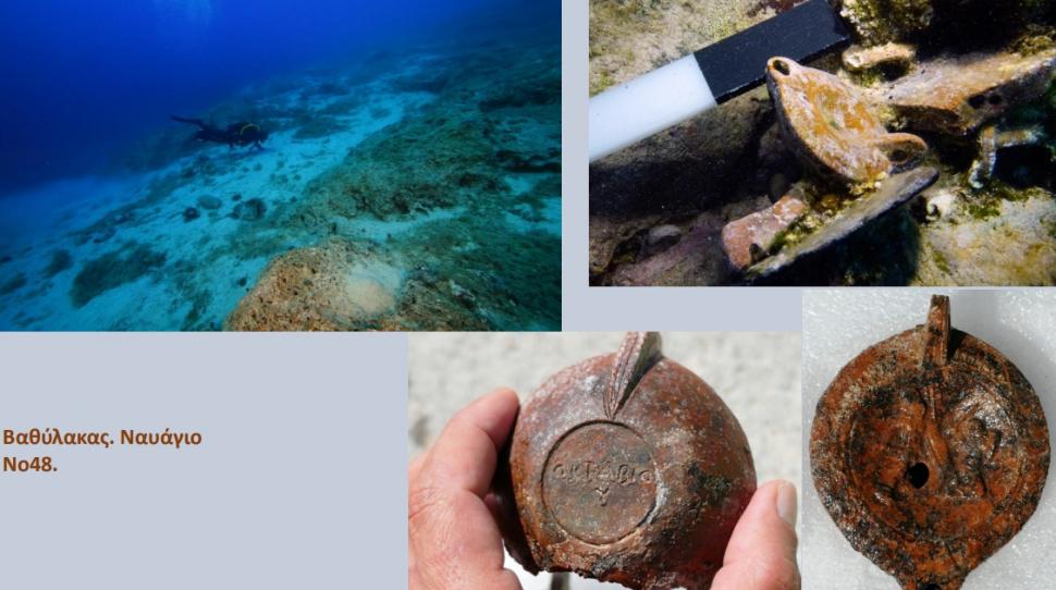  Grecia va deschide situri arheologice subacvatice în Fourni, în Marea Egee de Nord 1056709