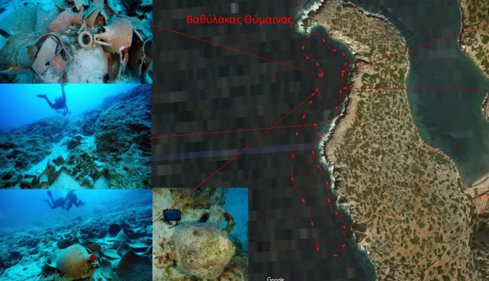  Grecia va deschide situri arheologice subacvatice în Fourni, în Marea Egee de Nord 1056710