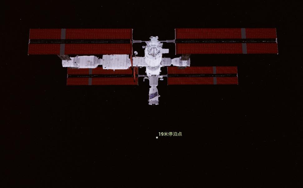 Un nou echipaj de „taikonauți” a ajuns la bordul stației spațiale chineze Tiangong 1071291