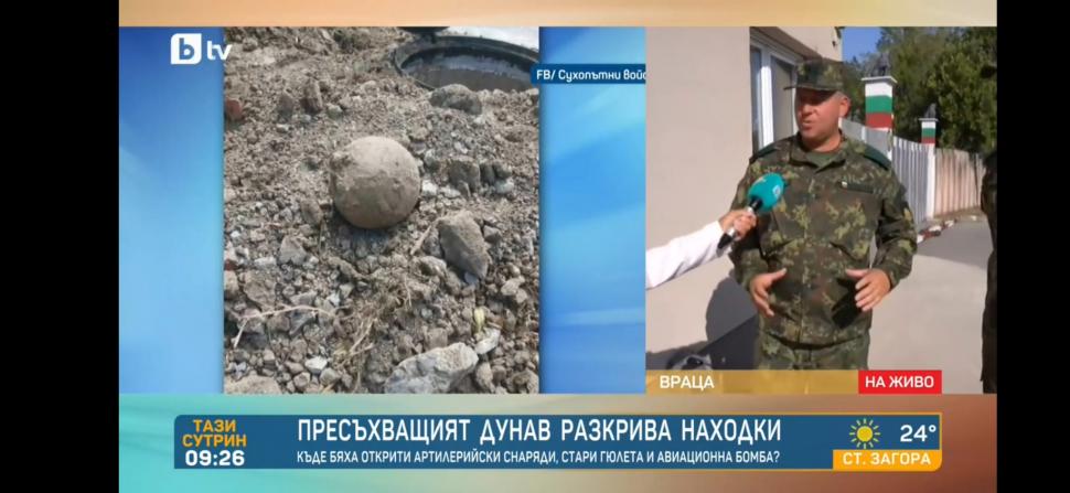 Obuze, grenade şi o bombă de 2 metri, lansată din avion. Bulgarii, uimiţi de ce a mai scos la iveală nivelul scăzut al Dunării 1092609