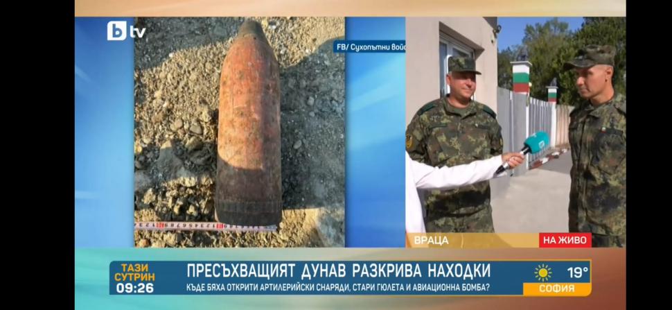 Obuze, grenade şi o bombă de 2 metri, lansată din avion. Bulgarii, uimiţi de ce a mai scos la iveală nivelul scăzut al Dunării 1092611