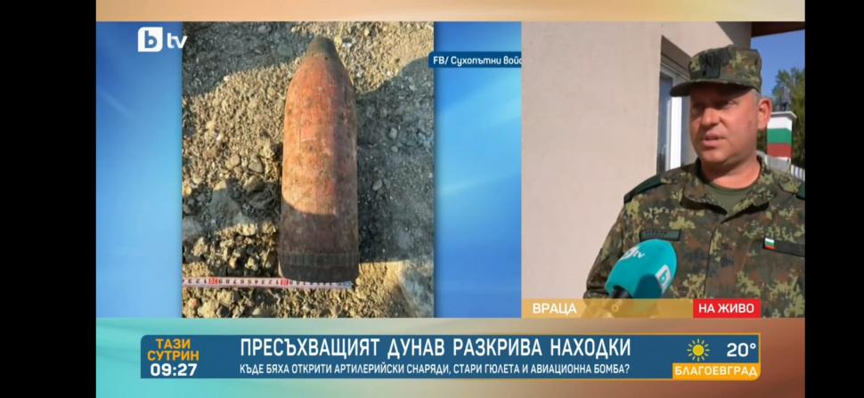 Obuze, grenade şi o bombă de 2 metri, lansată din avion. Bulgarii, uimiţi de ce a mai scos la iveală nivelul scăzut al Dunării 1092613