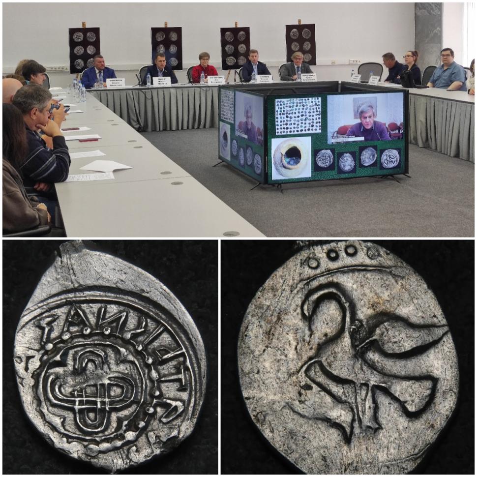 Un tezaur monetar din vremea lui Vasile I și Vasile al II-lea, găsit lângă Moscova. O parte dintre monede sunt de un tip nemaivăzut 1098135