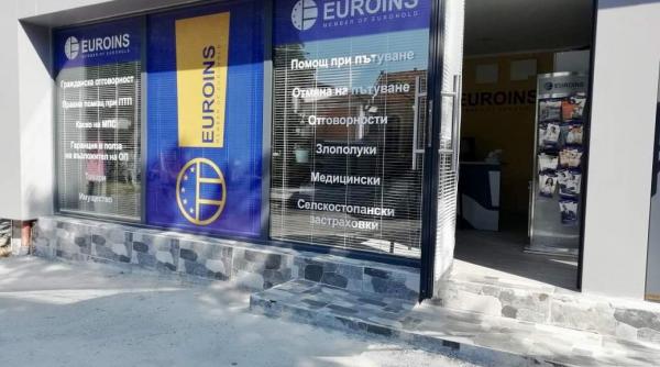 În ziua în care procurorii au făcut percheziții, Eurohold şi Euroins au dat în judecată România. Cer 1 miliard de euro