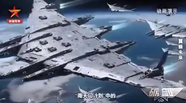 china dezvaluie portavionul desprins din razboiul stelelor ce spun specialistii despre arma care ar oferi avantaj suprem