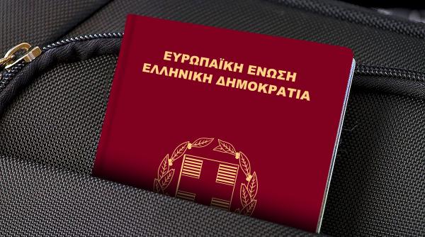 grecia pregateste un sistem de identitate digitala de 515 milioane de euro cum se vor schimba actele cetatenilor