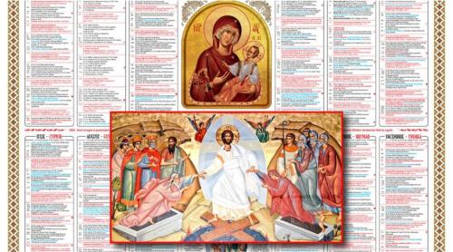 Când pică Paștele ortodox și Paștele catolic în 2026. Data la care elevii iau vacanță în aprilie