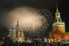 Catedrala Sfântul Vasile din Moscova, sărbătorită de Google printr-un doodle 101058