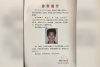 Ucigașul fugar Ou, foarte simpatizat pe rețelele sociale, a sfârșit încolțit de poliția chineză. Publicul pune la îndoială versiunea oficială 732061
