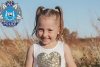 O fetiță de patru ani a dispărut din cortul părinților și este de negăsit. Guvernul oferă un milion de dolari pentru informații în acest caz, în Australia 732465