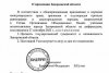 Vladimir Putin a semnat decretele care îi deschid calea pentru anexarea a două regiuni din Ucraina 792219