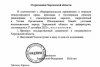 Vladimir Putin a semnat decretele care îi deschid calea pentru anexarea a două regiuni din Ucraina 792220