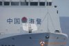 China a pus laserul pe o navă militară din Filipine | Ce s-a întâmplat înainte de incident 816678