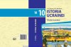 Ucraina schimbă istoria în manualele destinate elevilor români. Bucovina de Nord și sudul Basarabiei, prezentate ca teritorii ucrainene, ocupate de România 870551