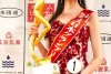 Câștigătoarea Miss Japonia 2024 a renunțat la trofeu, după ce s-a aflat că se iubește cu un bărbat însurat 885009