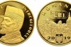 Suma colosală cu care se vinde o monedă românească din 2019. Dacă o ai pe acasă, te poți îmbogăți 892910
