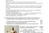 Baremele pentru Latină și Greacă veche, etapa județeană a Olimpiadei de Limbi clasice 2024, publicate de Ministerul Educației  894286
